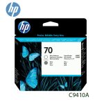 Cabezal HP C9410A (70) Gloss Enhancer & Gray DesignJet Z2100